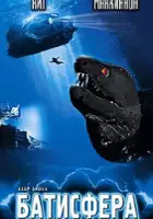 plakat filmu R&oacute;w polarny