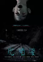 Yo-Wei Lin / Hugupo