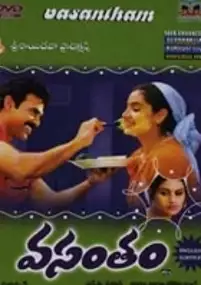 Plakat filmu Vasantham