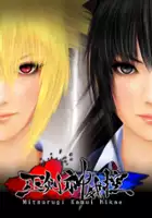 plakat gry Mitsurugi Kamui Hikae