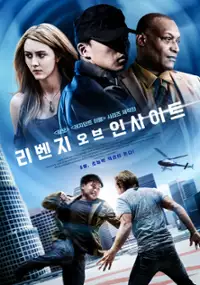 Plakat filmu Insight