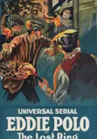 Inez McDonald / Do or Die