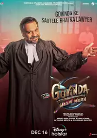 Plakat filmu Govinda Naam Mera