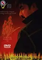 Aarti Agarwal / Veede