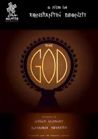 Plakat filmu The God