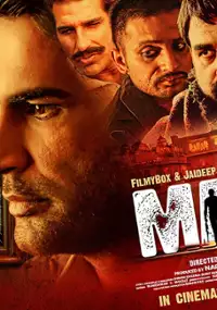 Plakat filmu Maazii