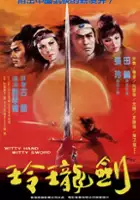 plakat filmu Ling Long Yu shao jian Ling Long