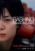 plakat filmuBashing