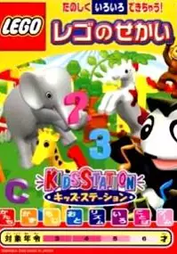 Plakat gry Kids Station: LEGO no Sekai