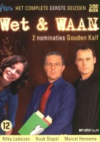 plakat filmu Wet & Waan