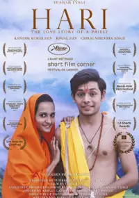 Plakat filmu Hari