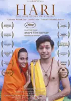 Abhijit Gajwani / Hari