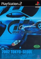 plakat filmu Gran Turismo Concept 2002 Tokyo-Seoul