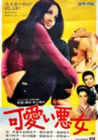 plakat filmu Kawaii akujo