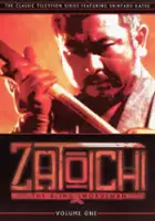 Kazuo Kuroki / Zatōichi Monogatari