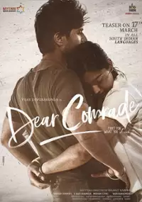 Plakat filmu Dear Comrade