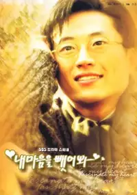 Plakat serialu Nae Ma-eum-eul Baet-eo-boa