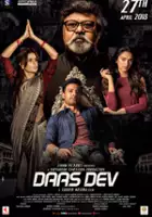 plakat filmu Daas Dev