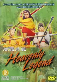 Plakat filmu Heavenly Legend 