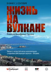 Plakat filmu Sul vulcano