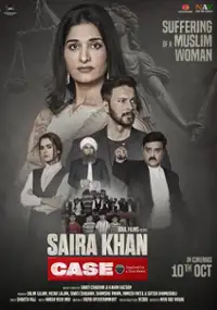 Plakat filmu Saira Khan Case