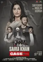 plakat filmu Saira Khan Case