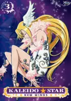 Takayuki Sakazume / Kaleido Star