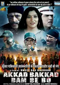 Plakat filmu Akkad Bakkad Bam Be Bo