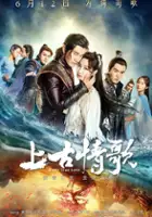 plakat filmu A Life Time Love