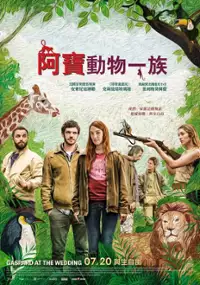 Plakat filmu Gaspard jedzie na ślub