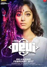 Plakat filmu Devi