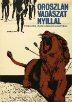plakat filmu Z łukiem na lwa