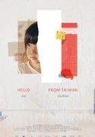 plakat filmu Hello from Taiwan