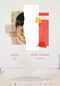 Plakat filmu Hello from Taiwan
