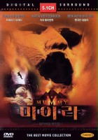 plakat filmu Sekret mumii