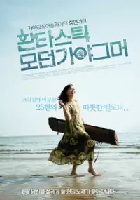 Plakat filmu Hwan-ta-seu-tik mo-deon-ga-ya-geu-meo