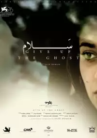 Plakat filmu Give Up The Ghost