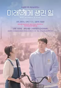 Plakat filmu Mi-rae-e-ge Saeng-gin Il