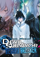 plakat filmu Shin Megami Tensei: Devil Survivor 2 Record Breaker