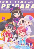 plakat filmu Idol Time PriPara