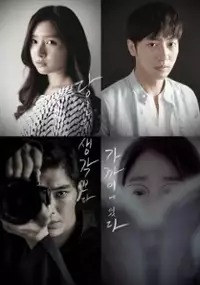 Plakat filmu Dang-sin-eun Saeng-gak-bo-da Ga-gga-i-ae Iss-da
