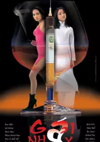 Plakat filmu Gai nhay