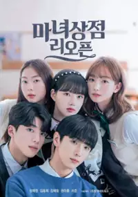 Plakat serialu Ma-nyeo-sang-jeom Ri-o-peun