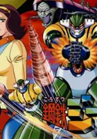 plakat serialu Kōtetsu Jeeg