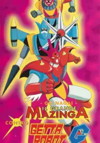 Plakat filmu Great Mazinger tai Getter Robo G: Kūchū Dai-Gekitotsu
