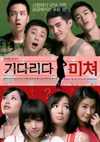 Plakat filmu Ki-da-li-da Mi-chyeo