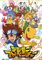 plakat filmu Digimon Adventure