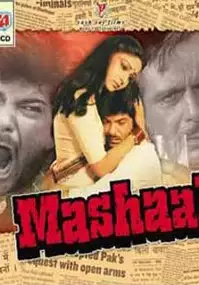 Plakat filmu Mashaal