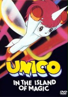 plakat filmu Unico: Maho no shima e
