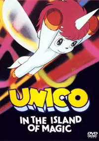 Plakat filmu Unico: Maho no shima e